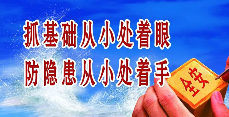 新聞