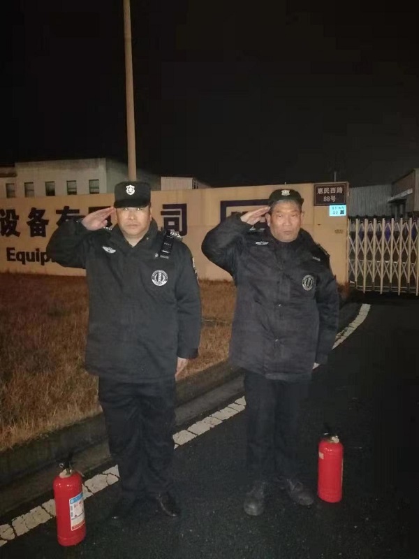南通鼎盾保安服务有限公司