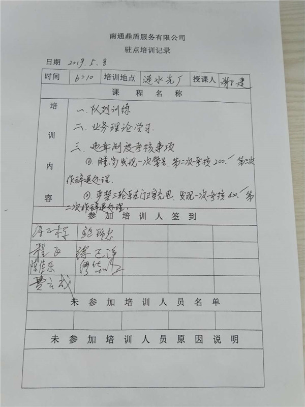 新聞