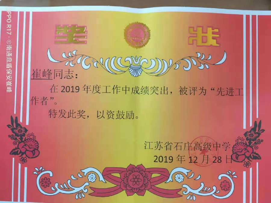 新聞