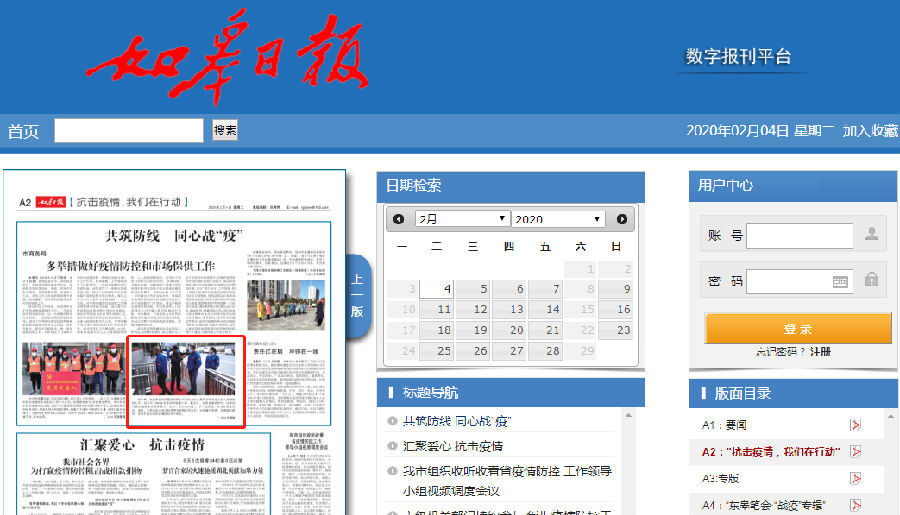 新聞