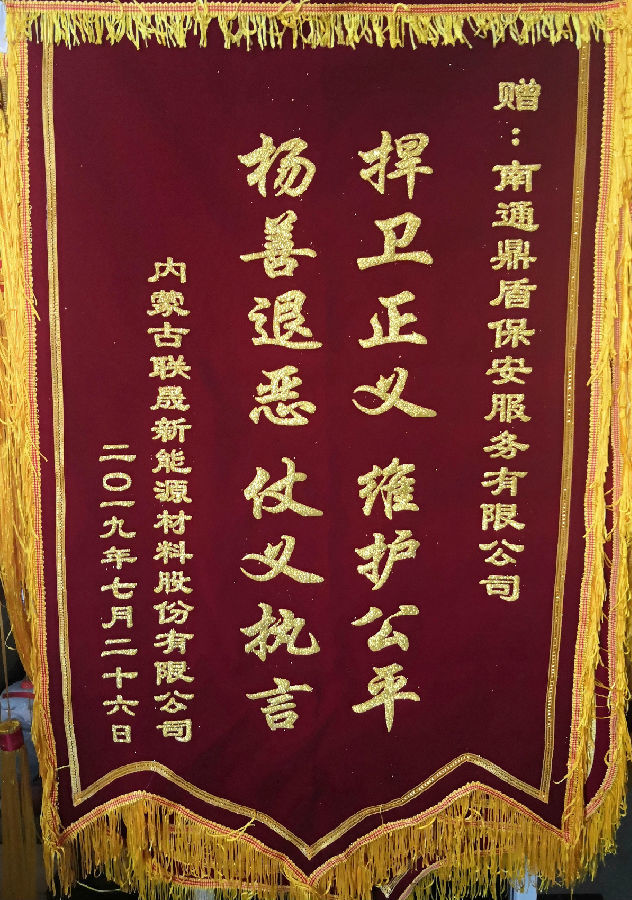 新聞