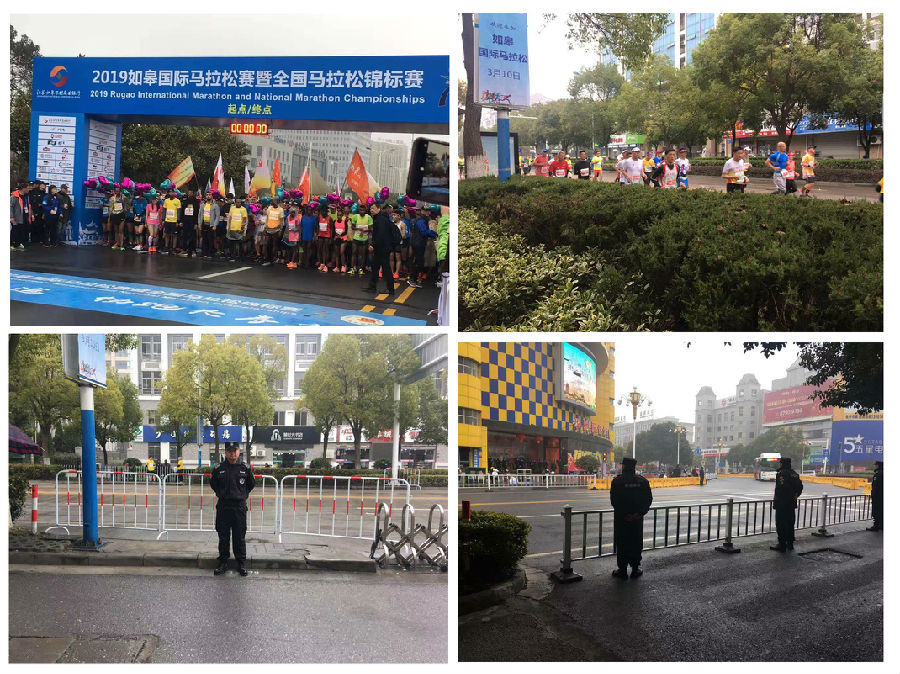 南通鼎盾保安服务有限公司