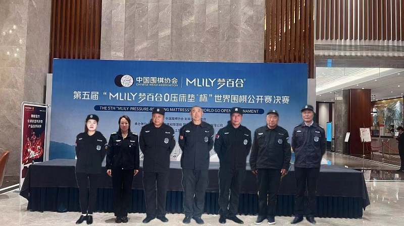 南通鼎盾保安服务有限公司