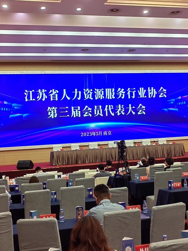 南通鼎盾保安服务有限公司