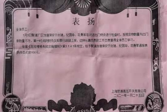新聞