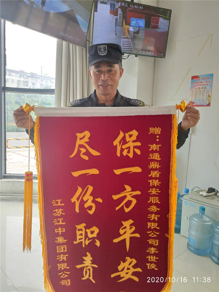 新聞