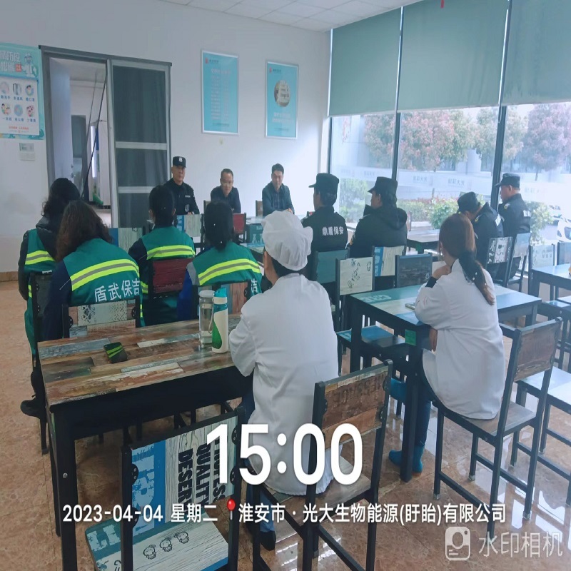 南通鼎盾保安服务有限公司