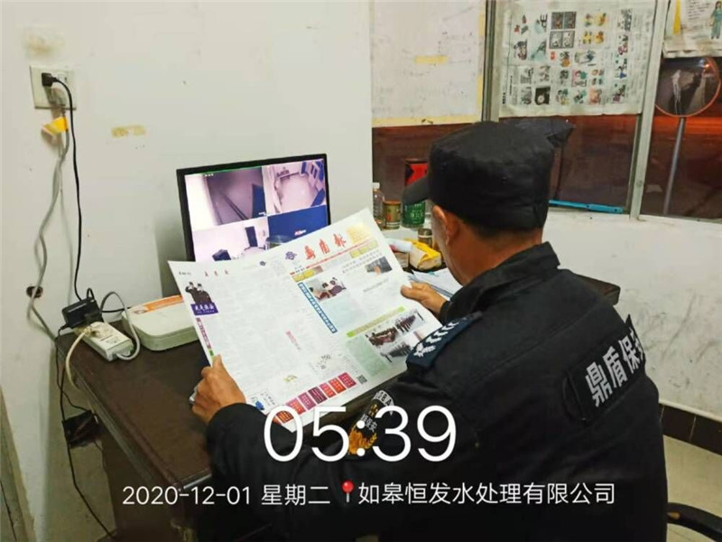 新聞