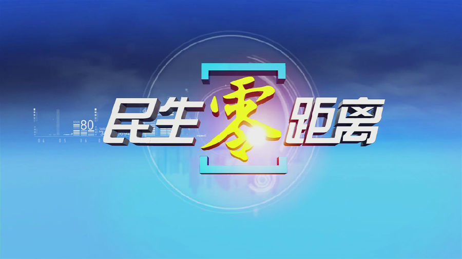 新聞