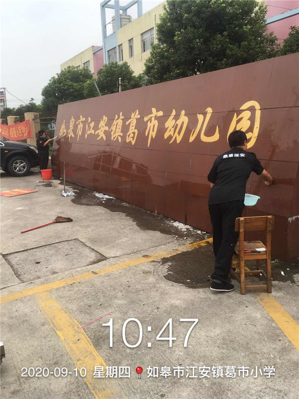 新聞