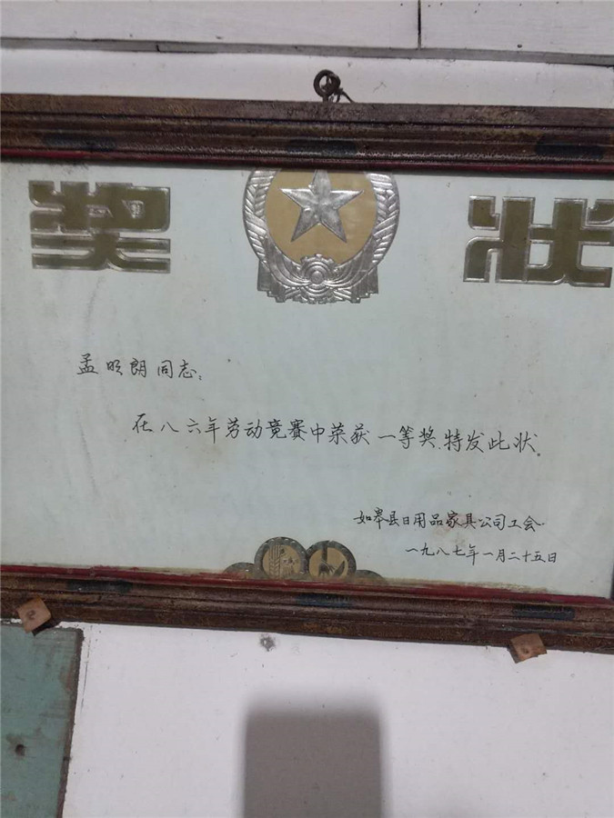 新聞