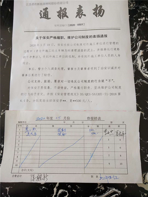 新聞