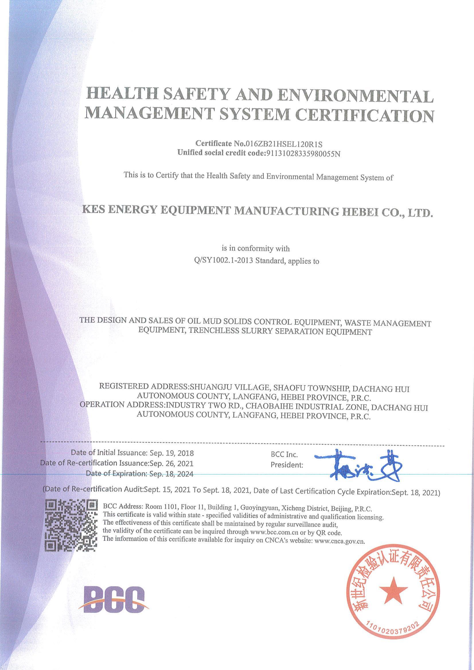 Health, Safety and Environmental Management System Certification-English