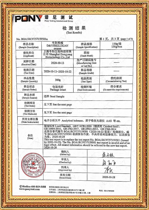 图片名称