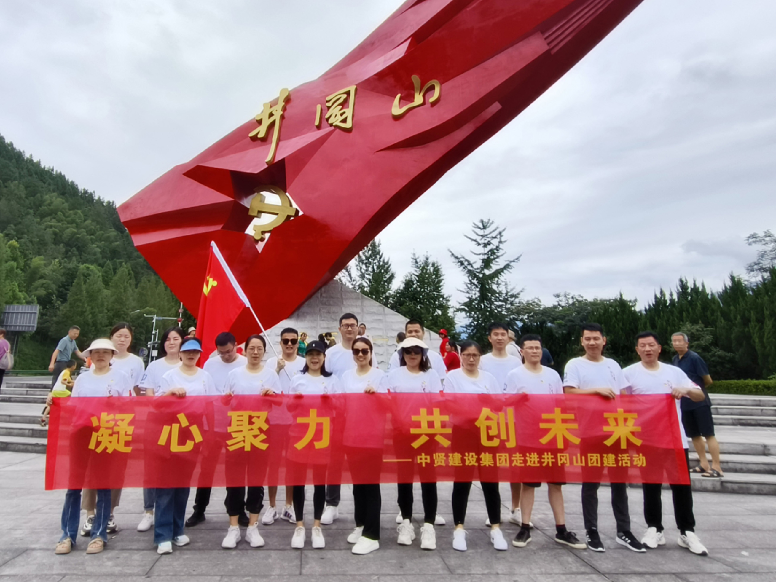 員工風(fēng)采