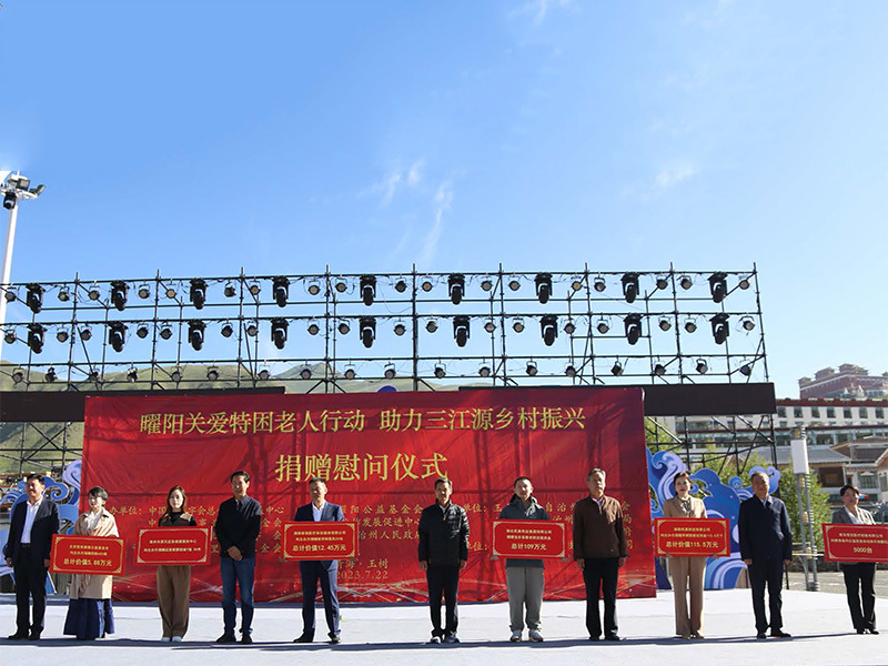 Qankorey Technology donated 1.155 million yuan worth of early screening kit to the organizer (the third on the right is Ms. Cao Rong)