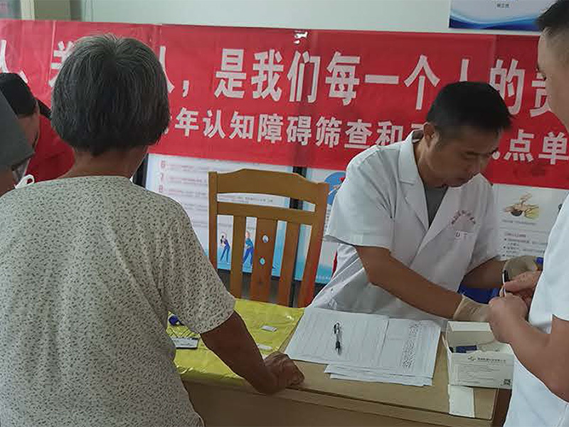 Screening Site for Cognitive Impairment (Alzheimer's Disease) in Jiangsu Province