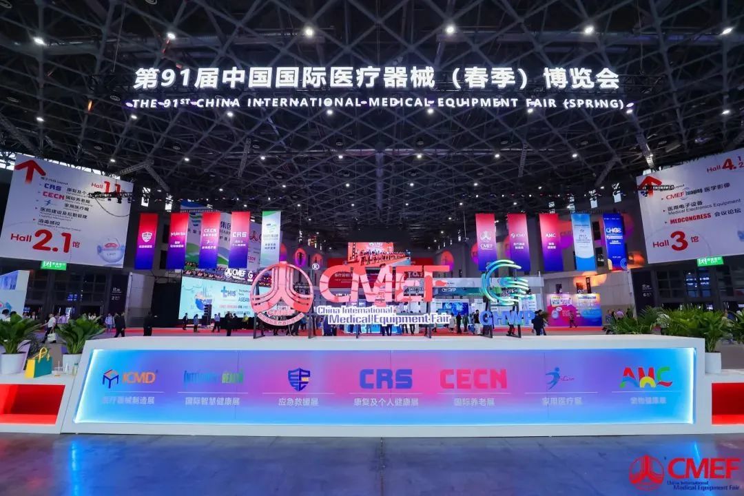 Live from CMEF 2025 in Shanghai