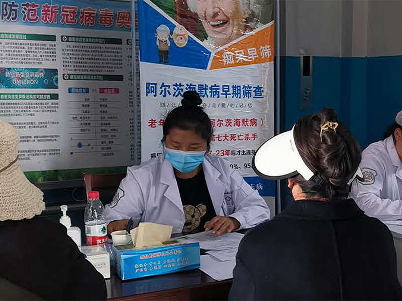 Site of Early Screening for Alzheimer's Disease in Xinzhai Community Health Center of Yushu City