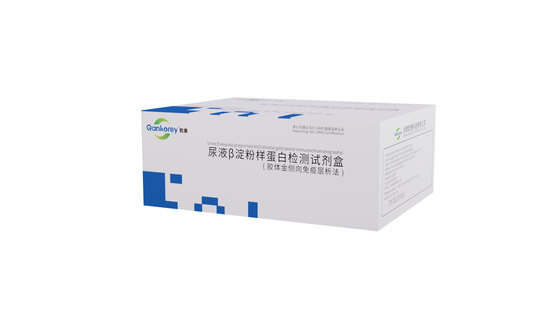 尿液β淀粉樣蛋白檢測(cè)試劑盒 尿液β淀粉樣蛋白檢測(cè)試劑盒