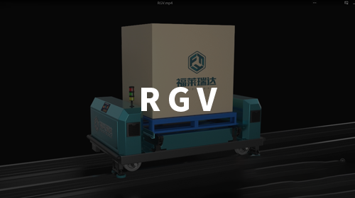 RGV