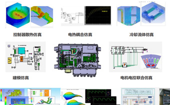 改裝電機(jī)控制系統(tǒng)