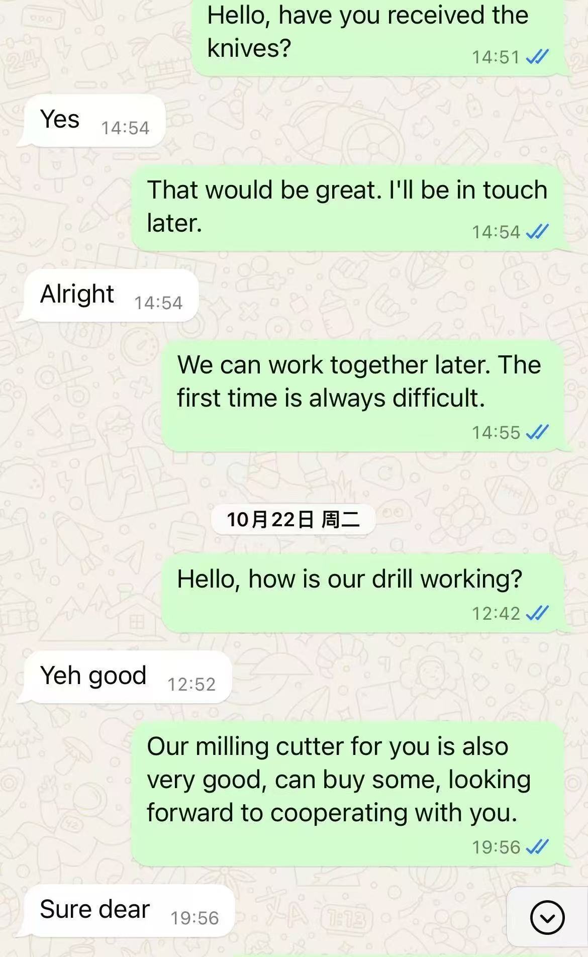 客户三