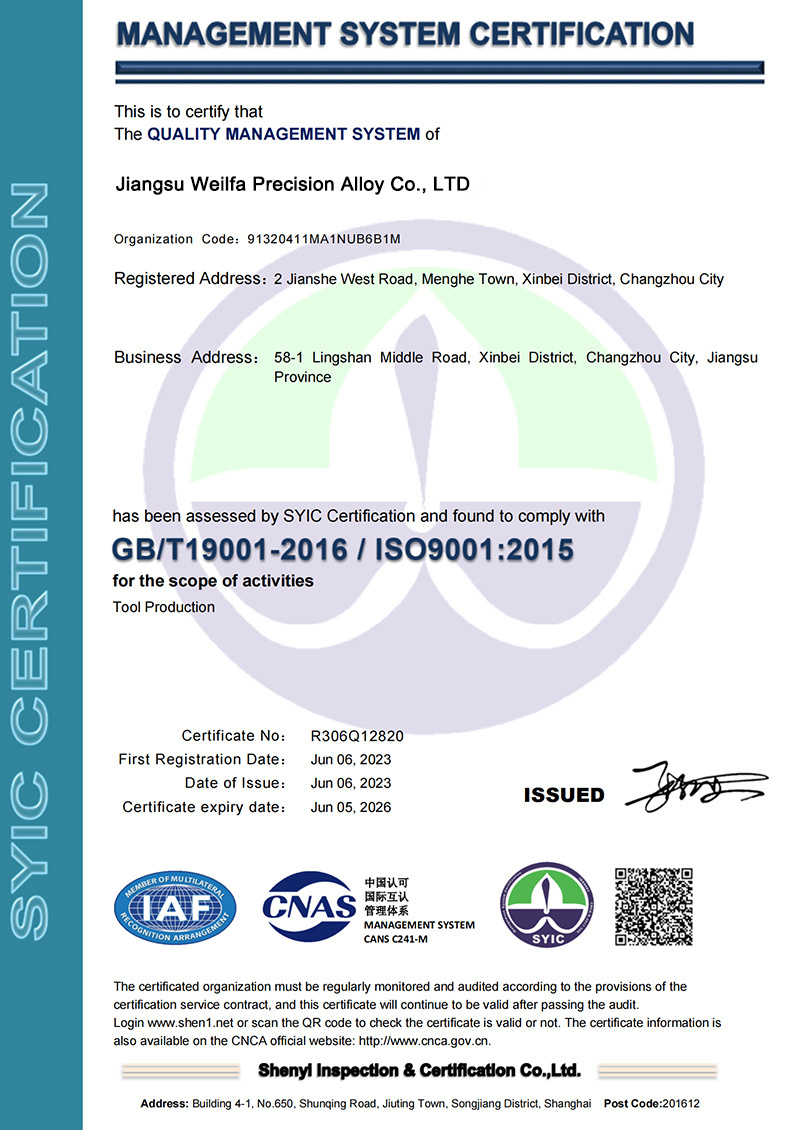 Quality Management System Certification