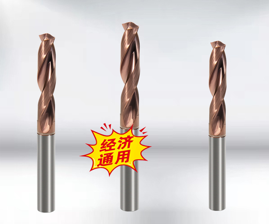 Cost Effective CNC Drill Bits for Reliable Industrial Machining
