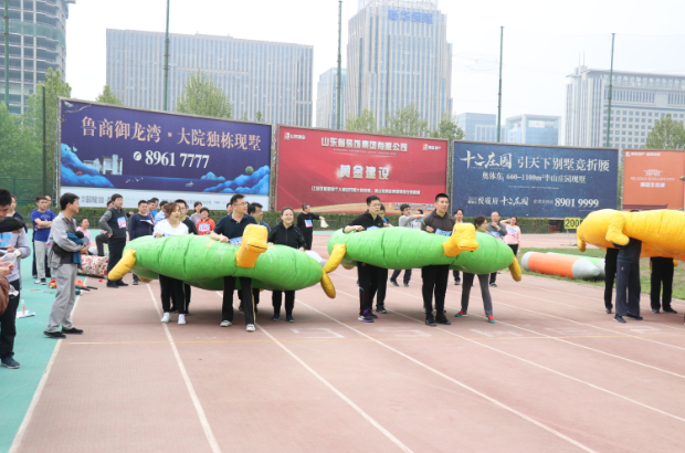 m v9bet与省国资委联合举办趣味运动会活动