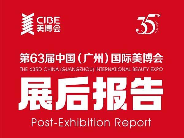 CIBE-Exposición Internacional de Belleza de Guangzhou