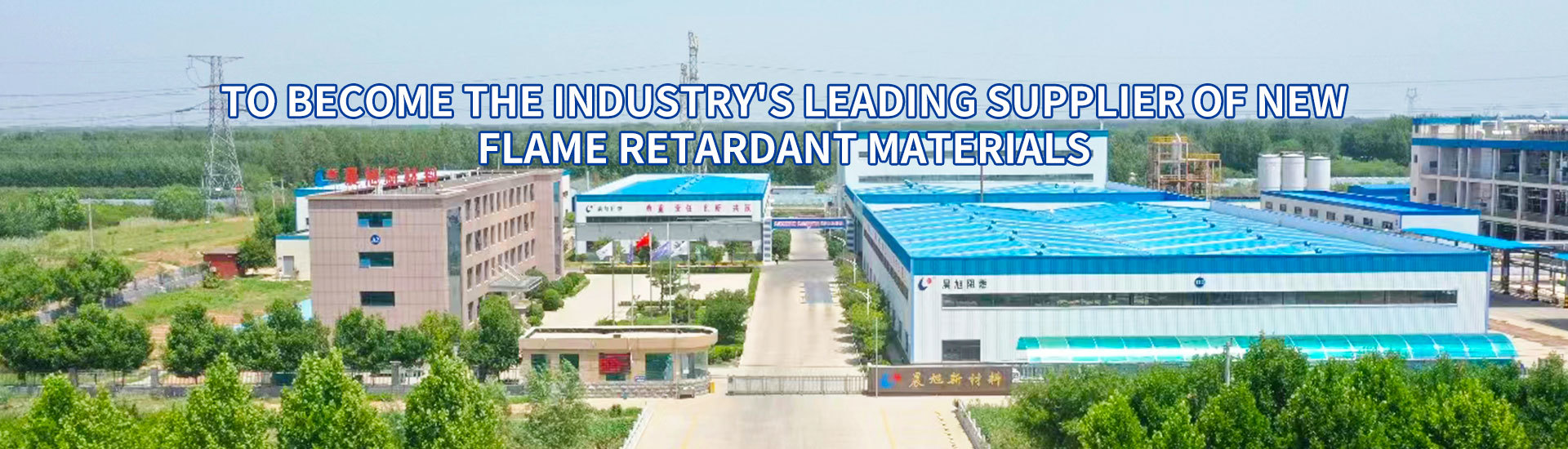 Shandong Chenxu New Material Co., Ltd.