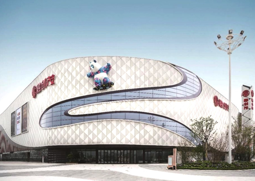 Chengdu Rongchuang Cultural Tourism City Chengdu Rongchuang Cultural Tourism City