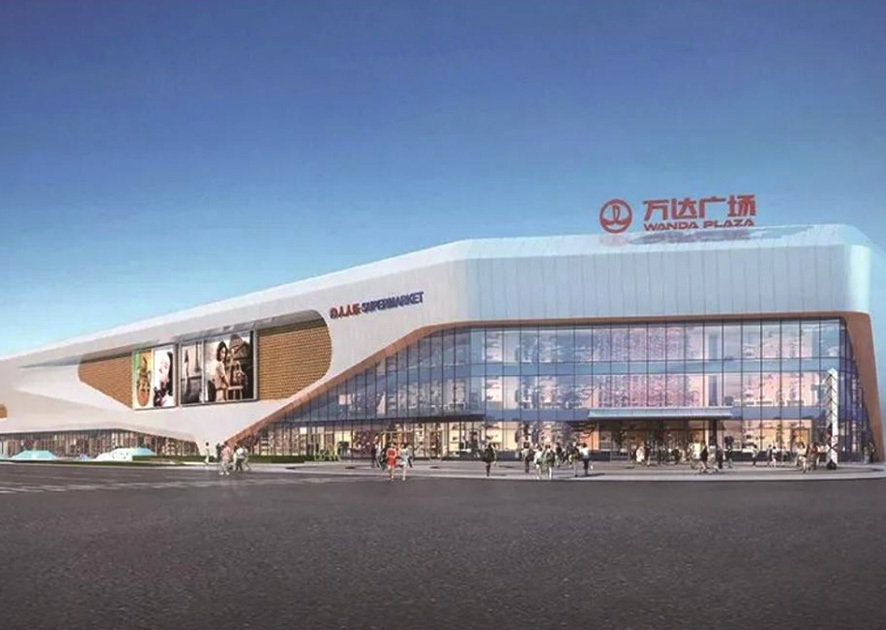 Tianjin Wuqing Wanda Plaza Tianjin Wuqing Wanda Plaza
