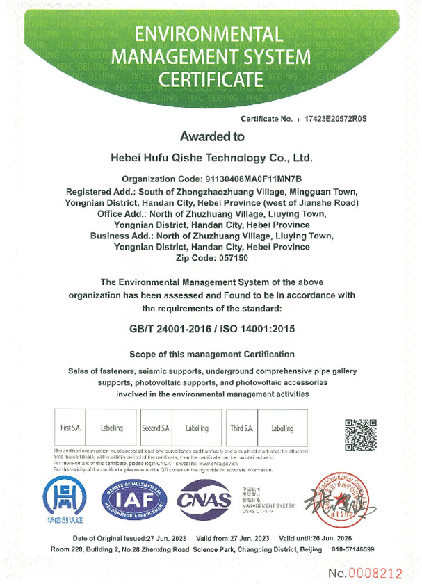 Environmental management system certification