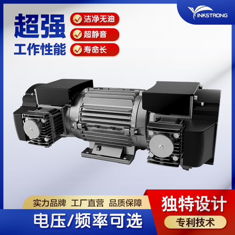 實(shí)驗(yàn)室集中供氣診所集中供氣用無油空壓機(jī)