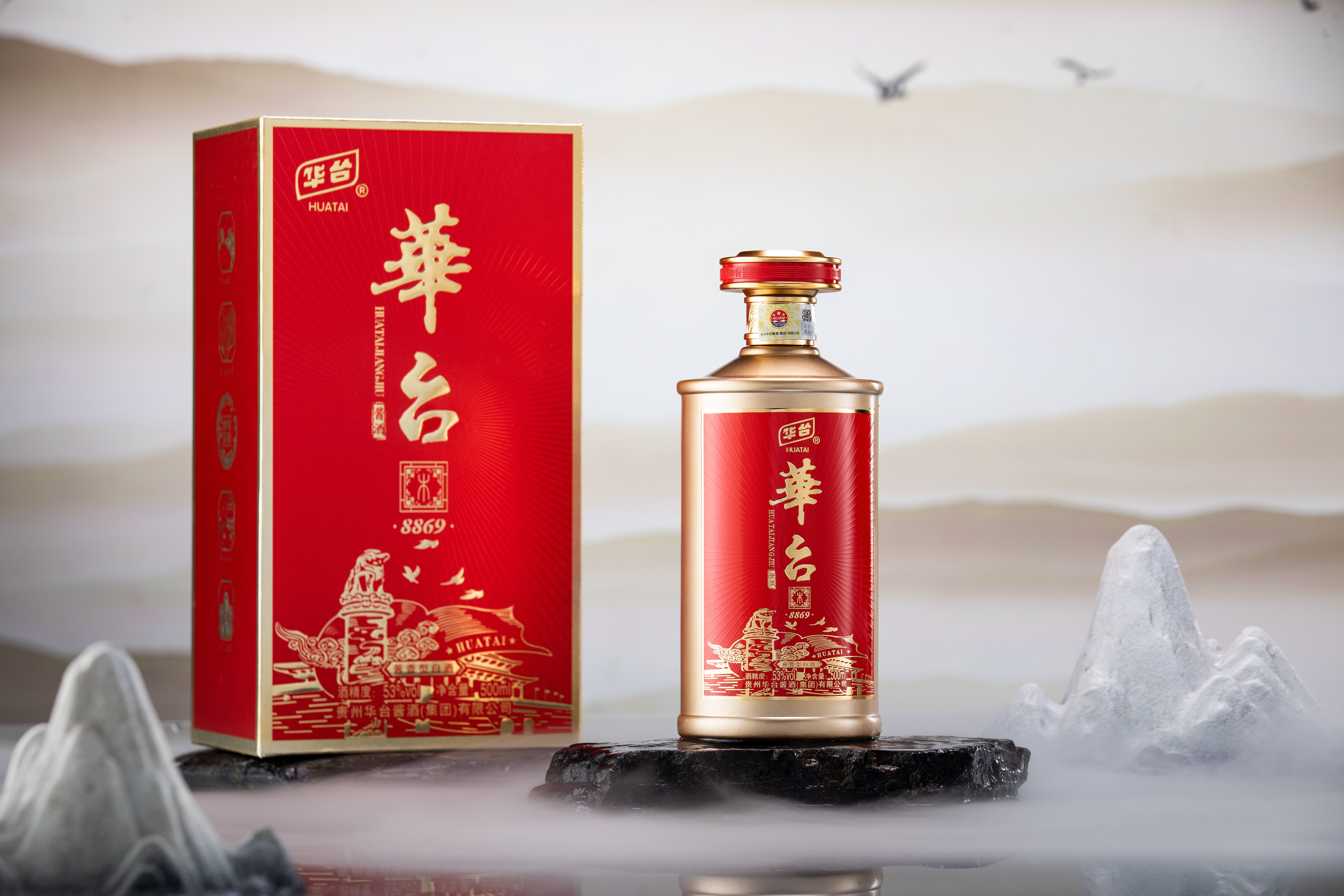 華臺(tái)8869木
