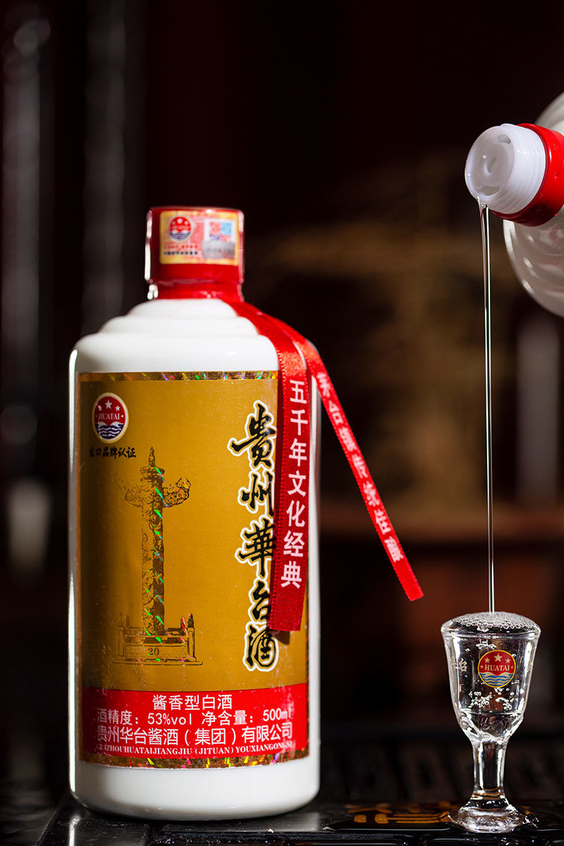 華臺帶杯