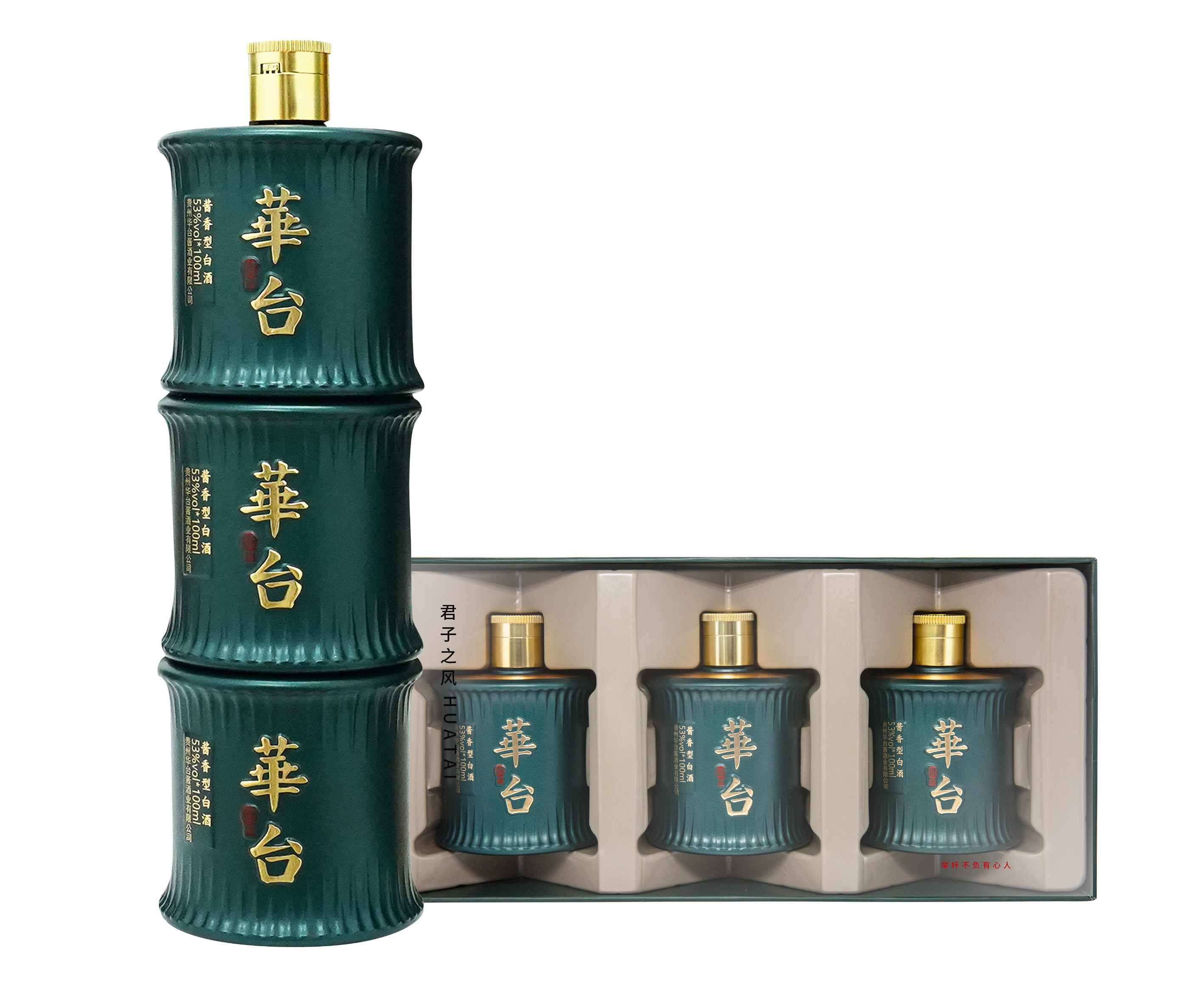 君子之風(fēng)