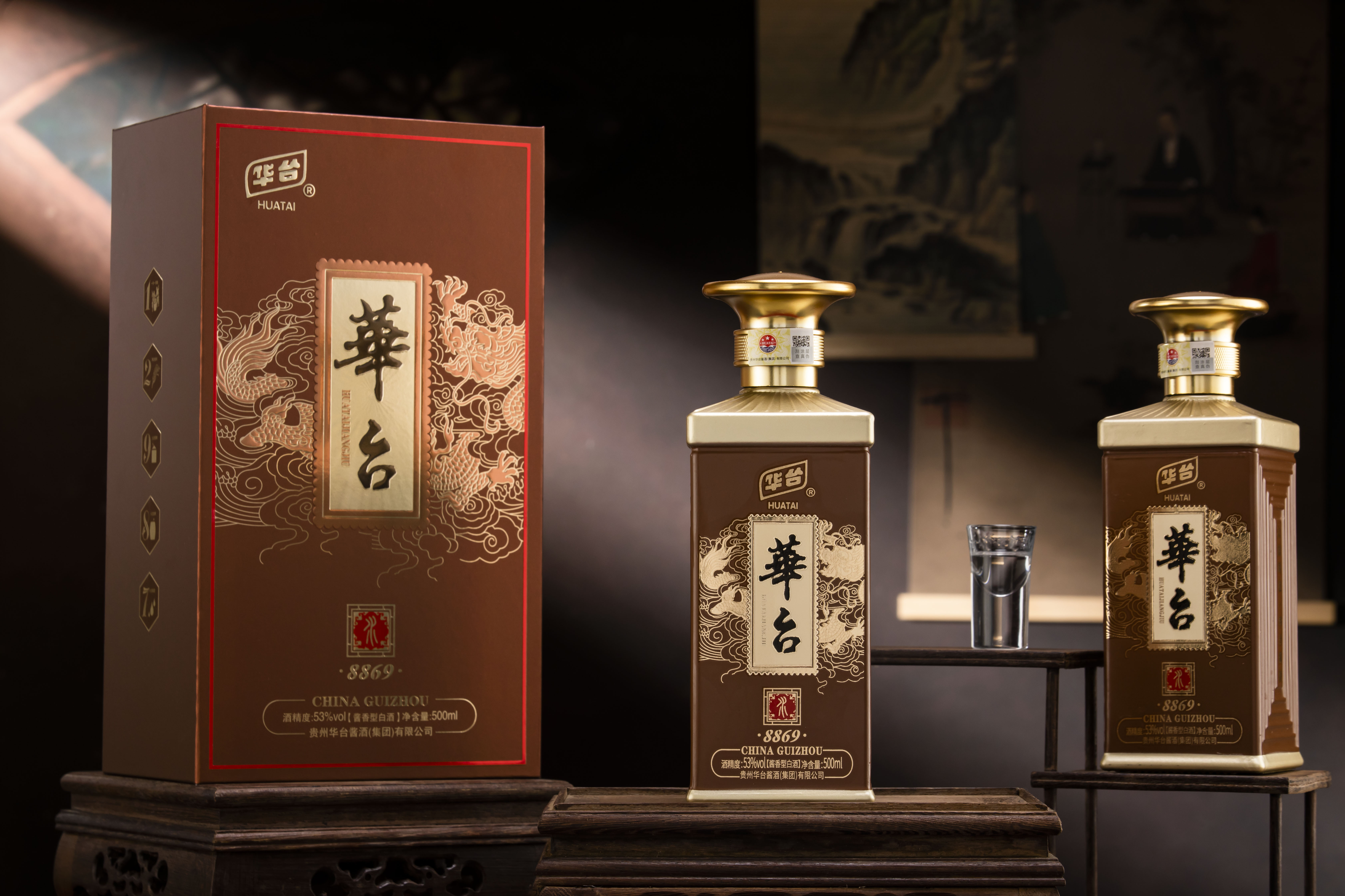 華臺(tái)8869水