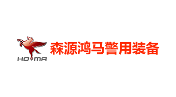 Henan Senyuan Hongma Electric Vehicle Co., Ltd.