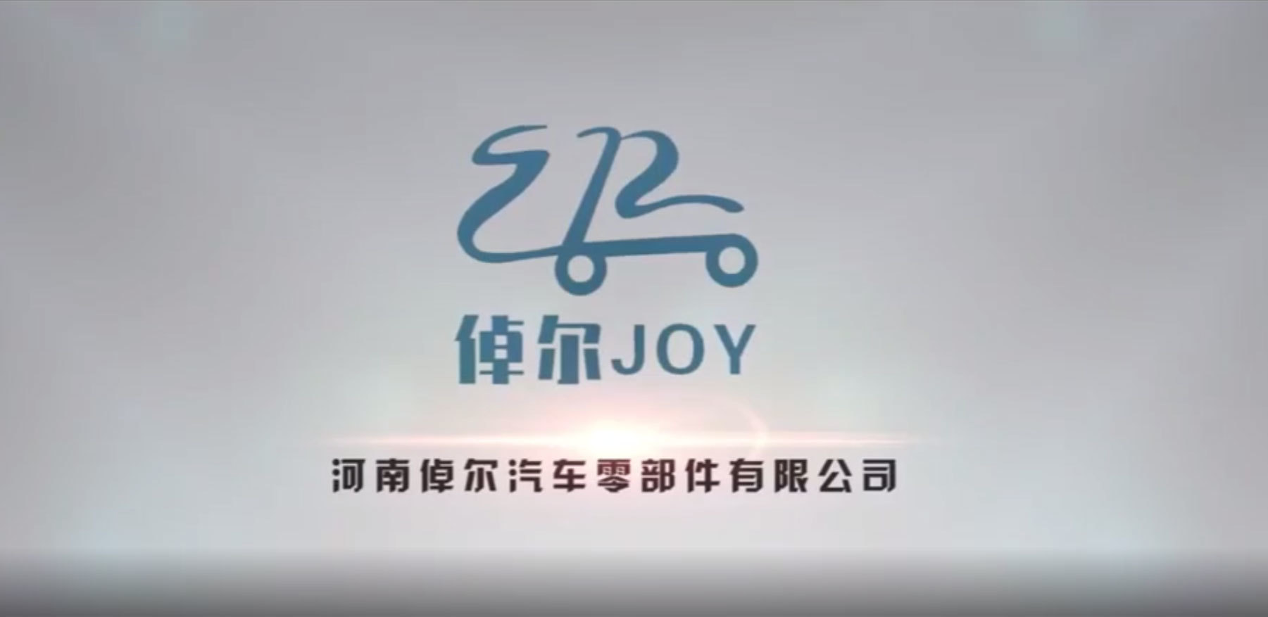 视频标题