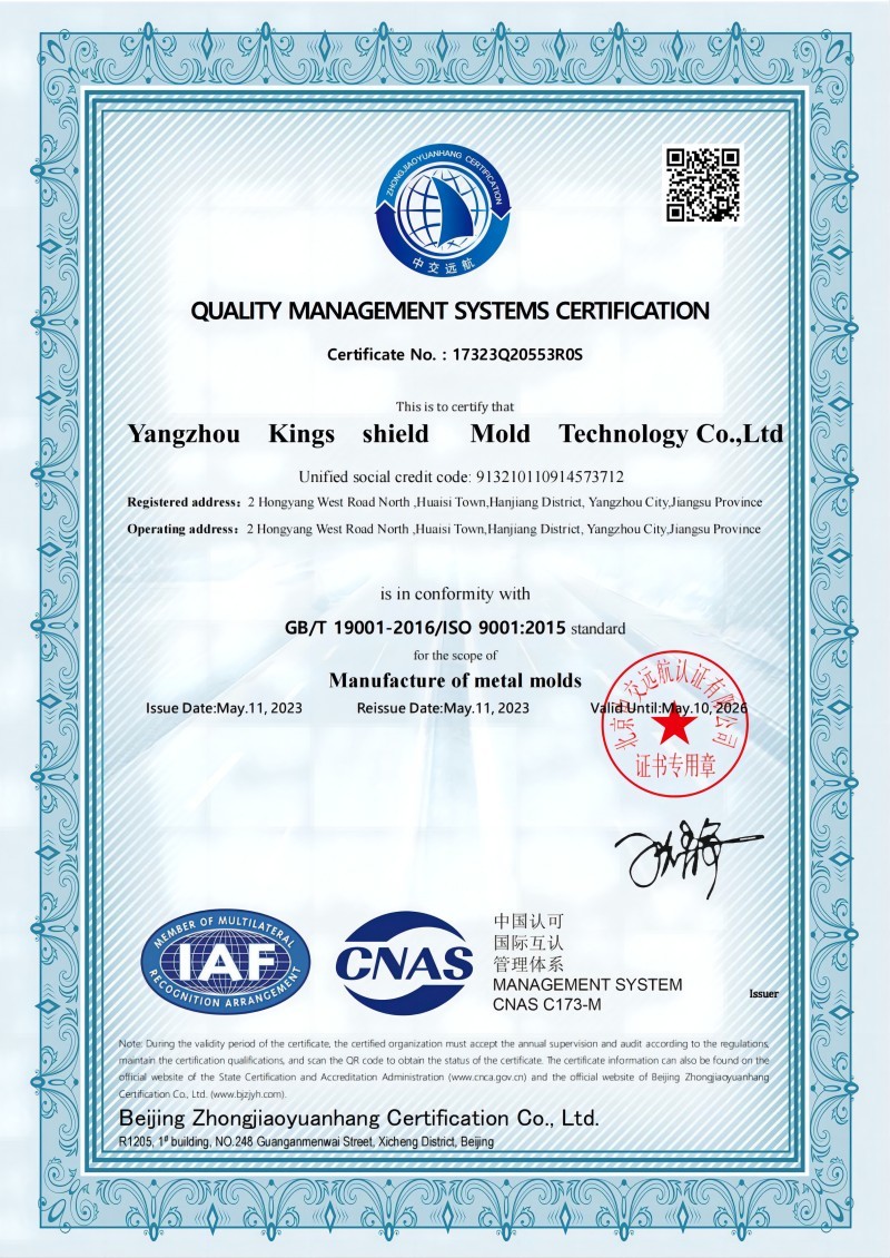 QUALITY MANAGEMENT SYSTEMS CERTIFICATION