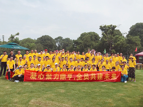 公司團(tuán)建 公司團(tuán)建