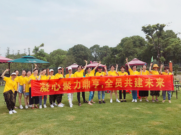 公司團(tuán)建 公司團(tuán)建