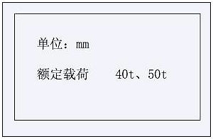 QS-2型彈性體