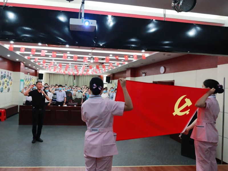 重温党的历史  汲取奋进力量 集团党委在党的生日里举行党日活动