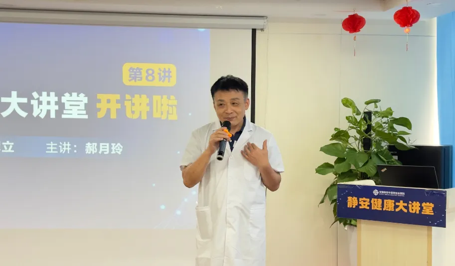 【健康講堂第8期開講】婦科主任郝月玲作《子宮肌瘤的預(yù)防與治療》專題講座