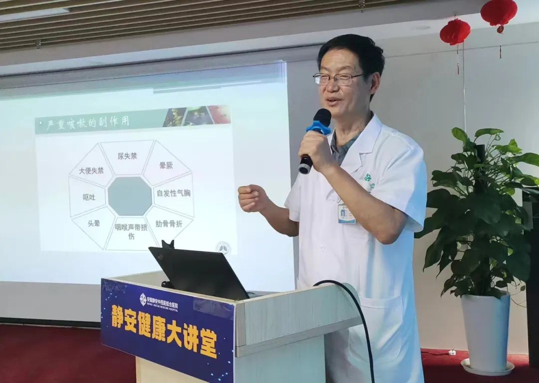【健康講堂第9期開講】呼吸內(nèi)科主任韓文銘作《了解與戰(zhàn)勝慢性咳嗽》專題講座
